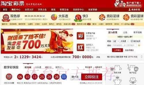 世界杯投注官方入口更新与平台推荐 世界杯投注官方入口更新与平台推荐