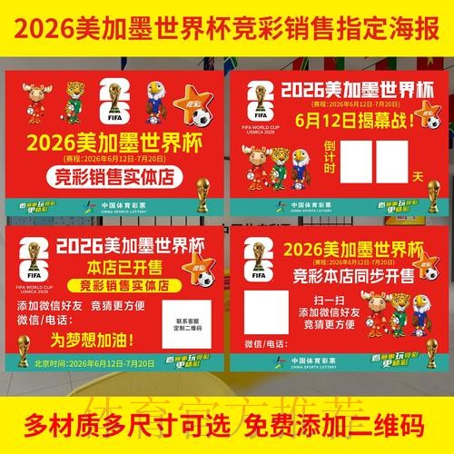 最新世界杯投注高清入口导航 最新世界杯投注高清入口导航