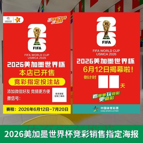 最新世界杯投注高清入口导航 最新世界杯投注高清入口导航