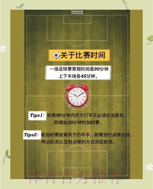 世界杯比分应用的核心功能与优势解析 世界杯比分应用的核心功能与优势解析