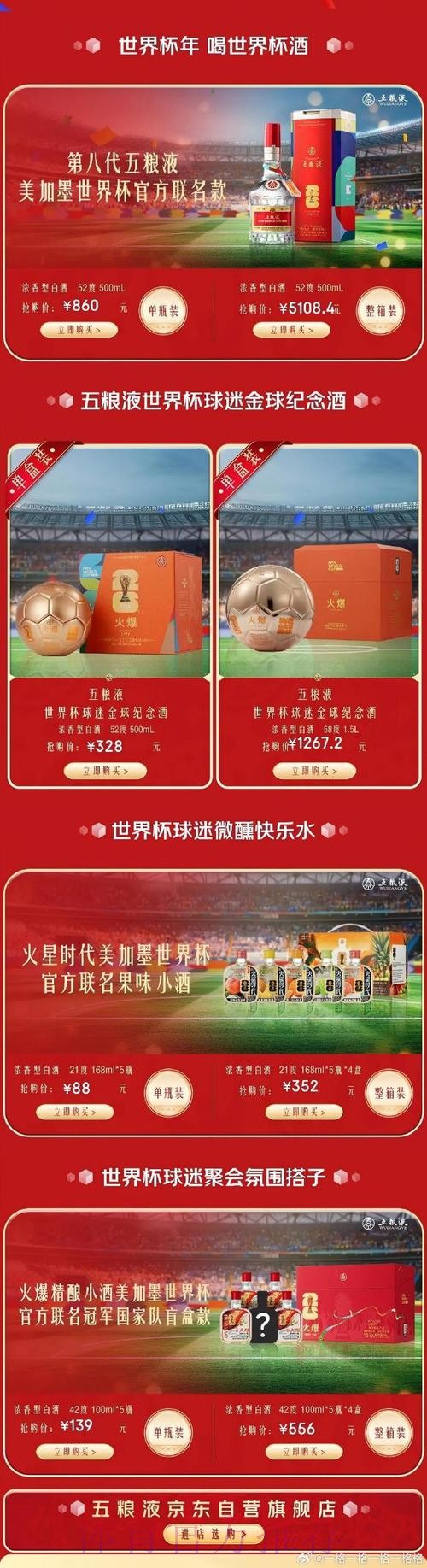 权威推荐:世界杯竞猜平台到底哪家更可信? 权威推荐:世界杯竞猜平台到底哪家更可信?