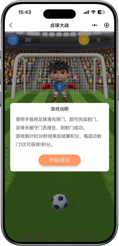 世界杯竞猜平台精选指南